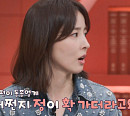 '티처스2' 꼴찌 특집