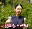 '사당귀' 김진웅·김종현 아나운서, 소개팅녀 유정 두고 기싸움(ft.엄지인)