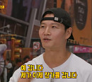 김종국 결혼 깜짝 발표…'런닝맨' 멤버 전원 '얼떨떨'