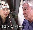 조현아, 새 아빠와 다음주 '미우새' 출연 예고