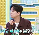이찬원 "손이지유, '불후의 명곡' 출연 금지해야" 너스레