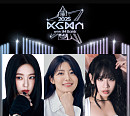 레드벨벳 아이린·키오프 나띠·남지현, '2025 KGMA' MC 출격