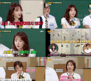 장희진, ‘아는 형님’ 물들인 유쾌한 예능감