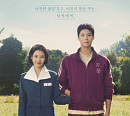 '폭싹 속았수다', 글로벌 OTT 어워즈 3관왕 '기염'