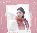 이창섭, 영화 ‘첫사랑 엔딩’ 컬래버 음원 ‘한번 더 이별’ 발매