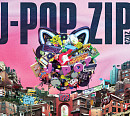 'J-POP.ZIP 2025' 9월 개최…체험형 음악 컬처 캠페인 '기대'