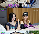 베이비몬스터, 첫 리얼리티 '베몬하우스' 속 웃음 & 힐링 일상