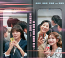 '달까지 가자' 이선빈·라미란·조아람, 지옥철 속 희망 한 스푼