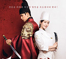 '폭군의 셰프' TV-OTT 드라마 화제성 1위
