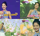 '수요일 밤에' 김소연, '말해줘요' 상큼 무대…러블리 매력 폭발
