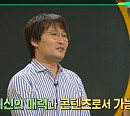 '이슈픽 쌤과함께' 진수현 교수의 'K-오컬트'