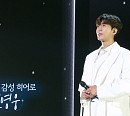 '불후의 명곡' 임영웅 편 추석특집 재방송