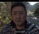 '트웰브' 4화, 마동석 함정에 빠지나…다시보기 OTT 디즈니플러스