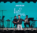 펜타곤 진호, 팬 콘서트 'LUV 2 MUCH‘ 성료