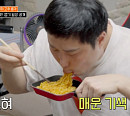 '화성인' 고추 총각, 매운맛 중독