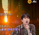 이찬원, 맨해튼헨지 뷰 감탄…'톡파원 25시' 예고