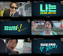 '신사장 프로젝트' 한석규, 최강 히어로 출격
