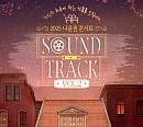 나윤권, 11월 단독 콘서트 개최