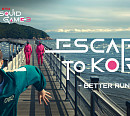 한국관광공사 ‘Escape to Korea’ 넷플릭스 성공사례