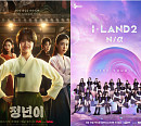 [스톡 브리핑] CJ ENM ‘정년이’·‘아이랜드2’ 글로벌 수상 행진