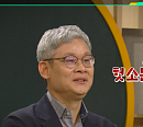 '이슈픽 쌤과 함께' 조영남 교수 '시진핑 실각설의 실체'