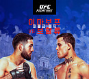 UFC 이마보프 vs 보할류, 중계 티빙