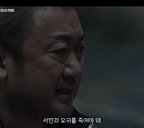 '트웰브' 6화, 마동석 vs 박형식 대결 임박