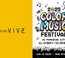 필링바이브, ‘컬러 인 뮤직 페스티벌’ 개최…글로벌 문화 플랫폼 도약