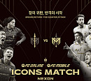 '2025 아이콘매치' 라인업 중계 MBC