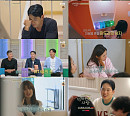 '진짜 괜찮은 사람' 강수진·최지은·하정근·신동하, 최종 선택 D-1