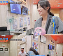 '사랑꾼' 심현섭, 울산 KBS 첫 출근