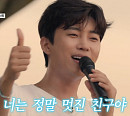 [종합] '섬총각 영웅' 임영웅, 소모도 콘서트 개최…시즌2 예고