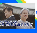 박찬욱 감독·이병헌→MZ 종교인, 다음주 '유퀴즈' 출연