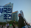 '부국의 조건', 노벨상 로빈슨 ’SM엔터‘ 방문 이유는?