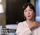 '특종세상' 모델 방은미, 무당 된 근황