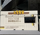노랑통닭, 3년 연속 부산국제영화제 동행