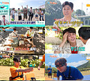 ‘1박 2일’ 쩐의 전쟁…경매→엽전 레이스까지 폭소 유발