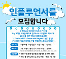 PIC 괌, 특별 체험단 모집…리조트 너머 괌을 즐긴다