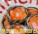 '알토란' 경복궁 이북식 삼계백반→삼청동 김치 한식 다이닝 만끽