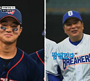 [종합] '최강야구' 브레이커스 첫승…동원과기대 김우성 영입