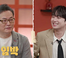 이찬원, 진시황 출생의 비밀 탐구(셀럽병사의비밀)
