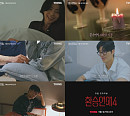 '환승연애4' 첫 게스트의 정체는?