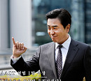 '김부장 이야기' 류승룡, 대기업 부장 김낙수의 행복사수 도전기