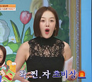 ‘몸신의탄생’ 근력로빅 소개
