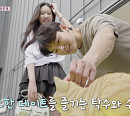 '내새끼의연애' 이탁수♥전수완, 데이트 출격…재방송 ott 티빙ㆍ웨이브