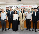 한국지역난방공사, 중소기업과 상생 협력 위한 협의회 개최