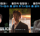임영웅, 웅잔치에 초대합니다