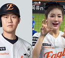 하주석·김연정→한준수·김이서, '야구선수♥치어리더' 연이은 결혼 발표