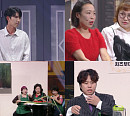 오나미·박민, '개그콘서트' 출격…유쾌한 부부 케미 예고