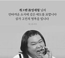 정세협 사망…향년 41세